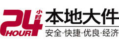 将乐大件起重吊车出租有限公司 